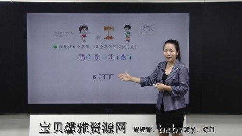 同桌100学习网二年级北师大数学下学期（10.1G高清视频）百度网盘