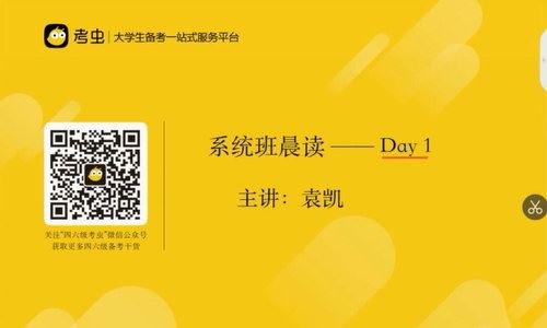 2020年12月考虫四级（10G高清视频）百度网盘 