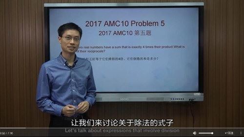 罗博深初中数学方程与代数式知识点教学视频(7-9年级11课)（超清打包）百度网盘