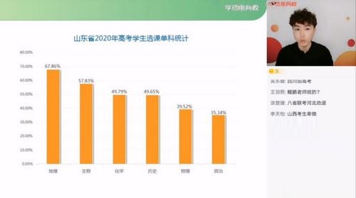 2021寒假高二陆巍巍生物目标清北班（10.7G高清视频）百度网盘