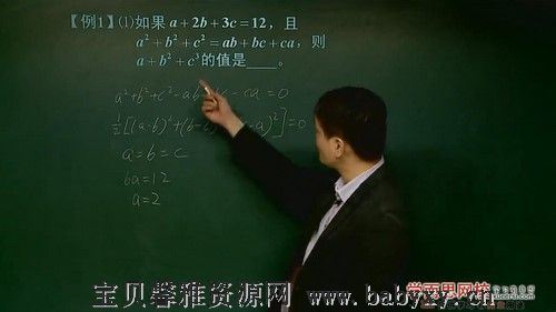 网校朱韬初二春季数学竞赛班（完结）（2.44G高清视频）百度网盘