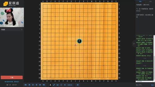 2018年爱棋道春季i1庄文老师（围棋40课时+6复习课）（超清视频）百度网盘 