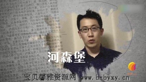 博雅小学堂河森堡八卦人类简史（3.73G高清视频）百度网盘