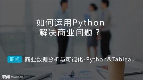 2018年Python课程（高清打包）百度网盘