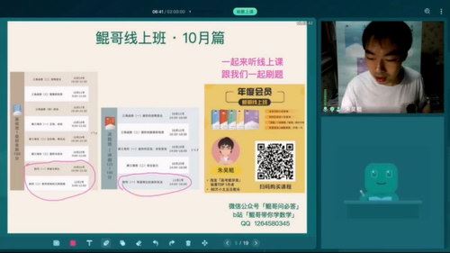 2021朱昊鲲高考数学视频课程十月班（11.6G高清视频）百度网盘 