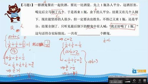 91好课五年级数学小学奥数导引超越篇视频课程（部分视频压缩）百度网盘