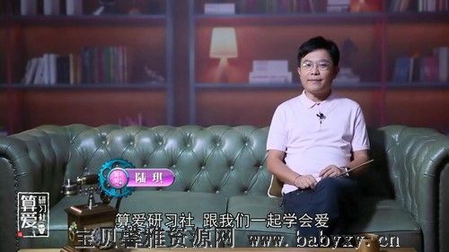 算爱研习社宅女脱单 宅女家中呆，男人天上来（13节）（944M高清视频）百度网盘