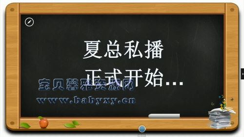 2020高考夏梦迪物理春季班（25.8G高清视频）百度网盘