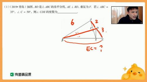 2020初三孟亚飞中考数学春季班（10.0G高清视频）百度网盘