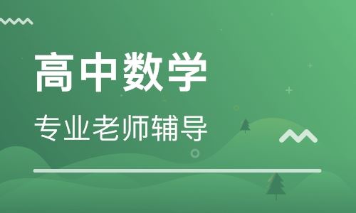 2020蔡德锦数学全年联报（高清视频33.5G有）百度网盘 