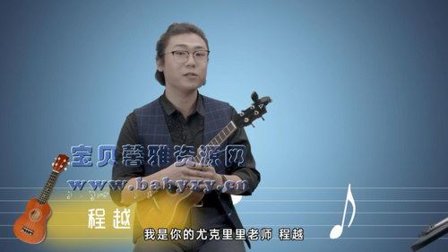 芝麻学社尤克里里（完结）（高清视频）百度网盘