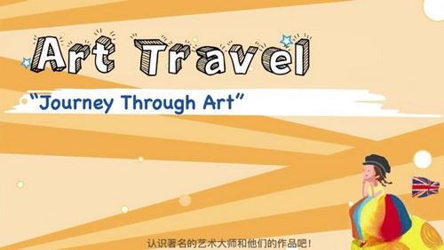 Art travel英文趣味小故事（高清视频）百度网盘