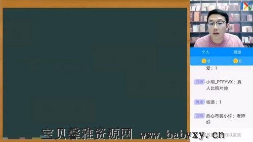 2022数学王嘉庆第一阶段（7.78G高清视频）百度网盘