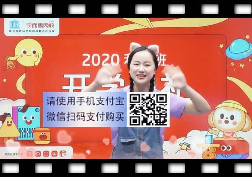 2020年学而思秋季杨彬大班数学思维目标S班（高清视频）百度网盘