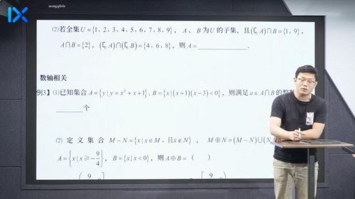 乐学高考2021王嘉庆数学一轮复习（21.9G高清视频）百度网盘