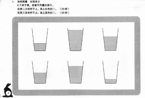 百花学习思维训练365天（1-12pdf）百度网盘