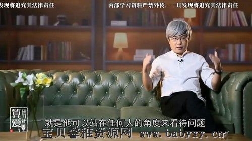 算爱研习社亲子课：如何教育出一个优秀的孩子（1节）（344M高清视频）百度网盘