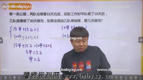 学而思2021年培优六年级数学秋季班李士超百度网盘