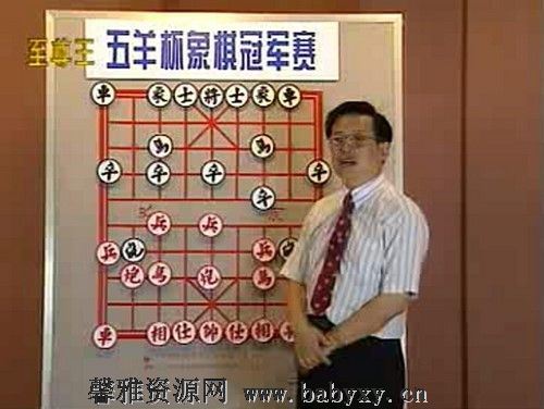 中国象棋经典名局赏析 百度网盘