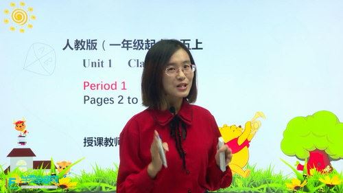 学费全免网人教新起点五年级英语上册（高清视频）百度网盘 