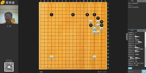 寒假爱棋道(10课高清视频）百度网盘 