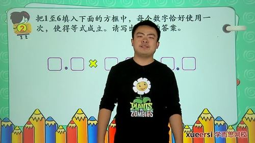 学而思网校五年级奥数年卡（竞赛班74讲视频）百度网盘 