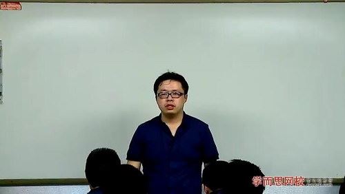 高一化学尖端培养计划班（2013春季实录学而思郑瑞45讲）百度网盘 