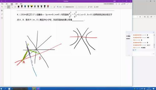 2020关旭数学全年联报（高清视频）百度网盘