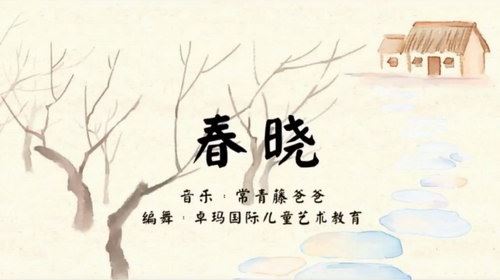 常青藤爸爸常爸诗词达人歌舞全能第1季（完结）（高清视频）百度网盘