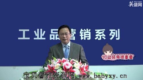 商业演示与高效表达技巧（1.35G高清视频）百度网盘