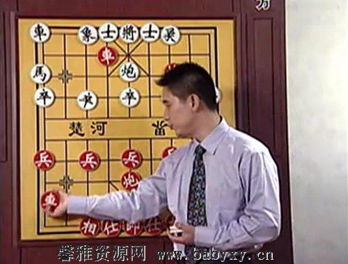 中国象棋：中国象棋组杀绝技 百度网盘