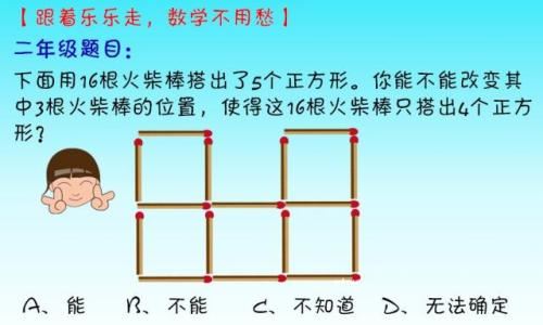 学而思网校二年级奥数年卡 竞赛班 史乐45讲视频 百度网盘 