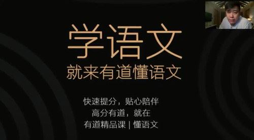 2020董腾高考语文三轮冲刺点题班（高清视频）百度网盘