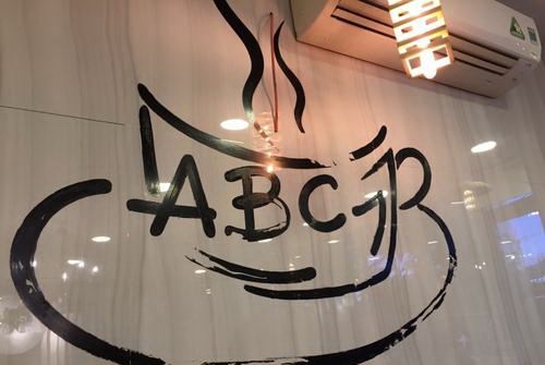 ABC bakery美语烘培屋 凯顿儿童美语 百度网盘下载