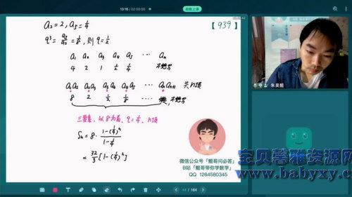 2021朱昊鲲高考数学视频课程十一月班（7.94G高清视频）百度网盘