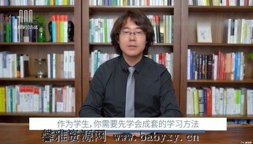 来川通用学习法高中版（完结）百度网盘分享