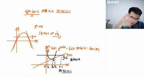 2021春季高三邓诚数学985班（高清视频）百度网盘