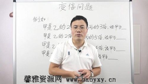 小学四年级奥数千题数学思维课 百度网盘分享