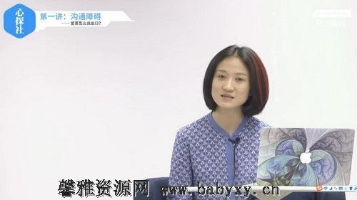 爱情宝典：赢得爱情长跑（完结）（壹心理）百度网盘分享