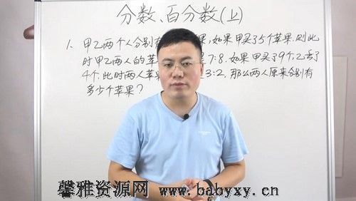 小学六年级奥数千题数学思维课 百度网盘分享