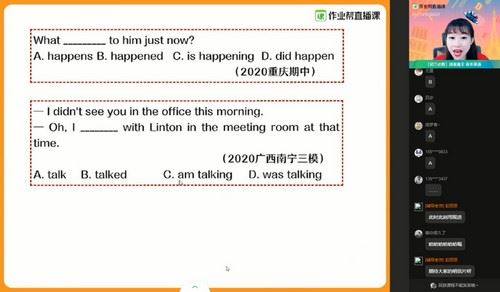 作业帮2020秋季初三中考林淼英语尖端班（2020-2021学年5.53G高清视频）百度网盘