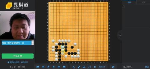 爱棋道死活题讲解（超清视频）百度网盘