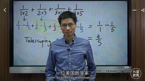 小学数学思维课《魔法算术》(外滩教育英语中字)百度网盘 