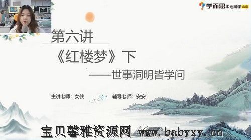 2021年春季培优五年级语文勤思在线薛侠（17.2G高清视频）百度网盘