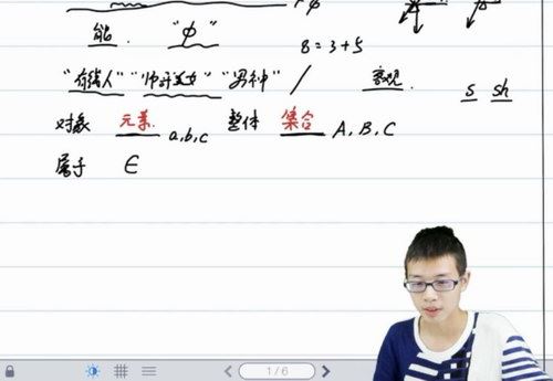 质心30天学完高中数学（标清视频）百度网盘 