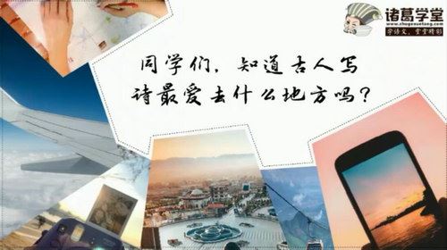 诸葛学堂新统编版四年级语文同步课程（29.7G高清视频）百度网盘