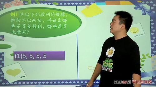 学而思网校五年级奥数（1280超清MP4视频）百度网盘