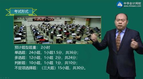 2020年初级会计实务零基础精讲赵玉宝基础精讲班（100讲全）（高清视频）百度网盘