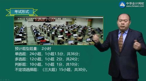 2020年初级会计实务零基础精讲赵玉宝基础精讲班（100讲全）（高清视频）百度网盘 