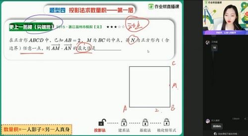 2021春季高一刘天麒数学尖端班（高清视频）百度网盘